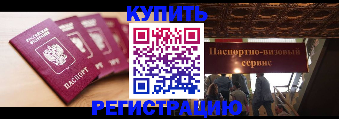 форма 3 в Калининградской области